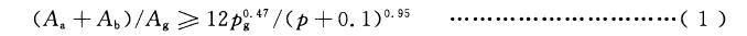 按式(1)計算。