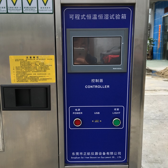 新款恒溫恒濕試驗箱細(xì)節(jié)