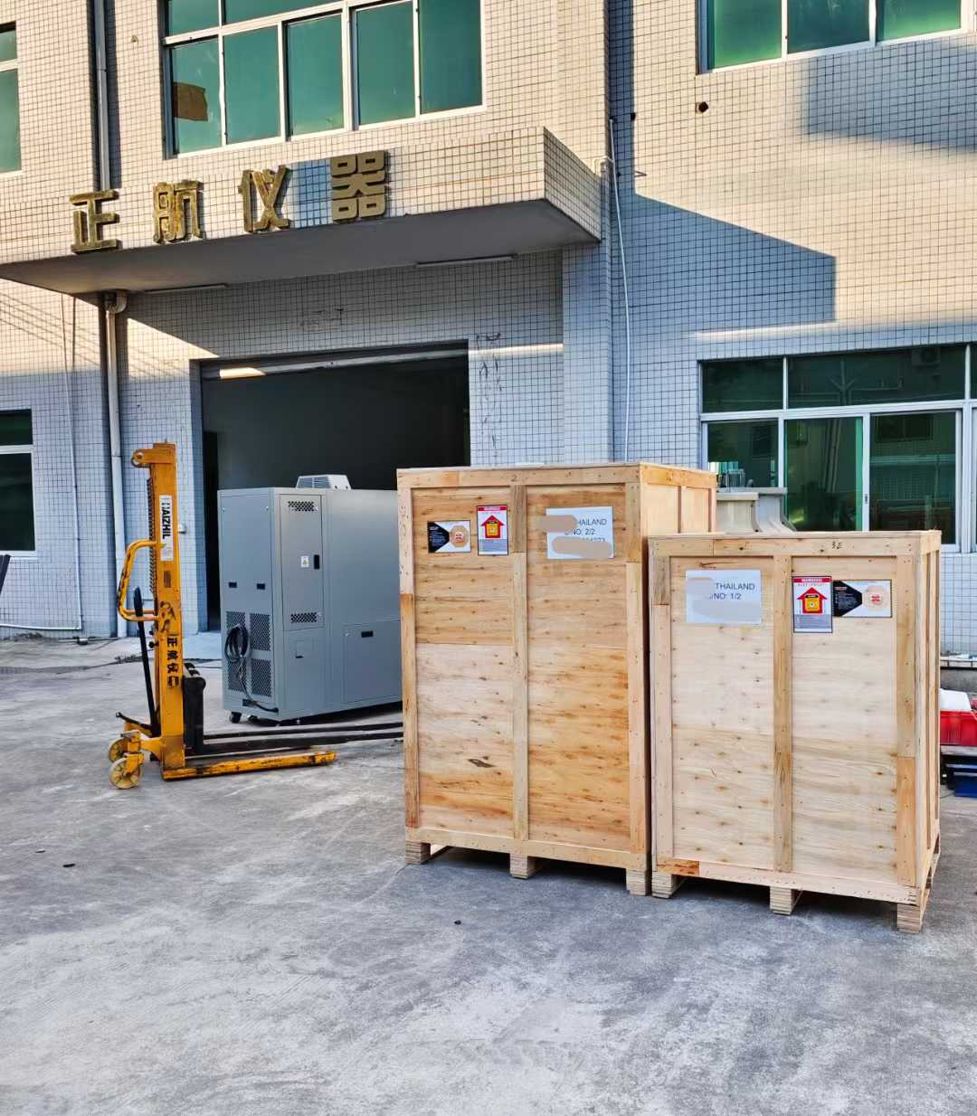 打包完成 打包完成